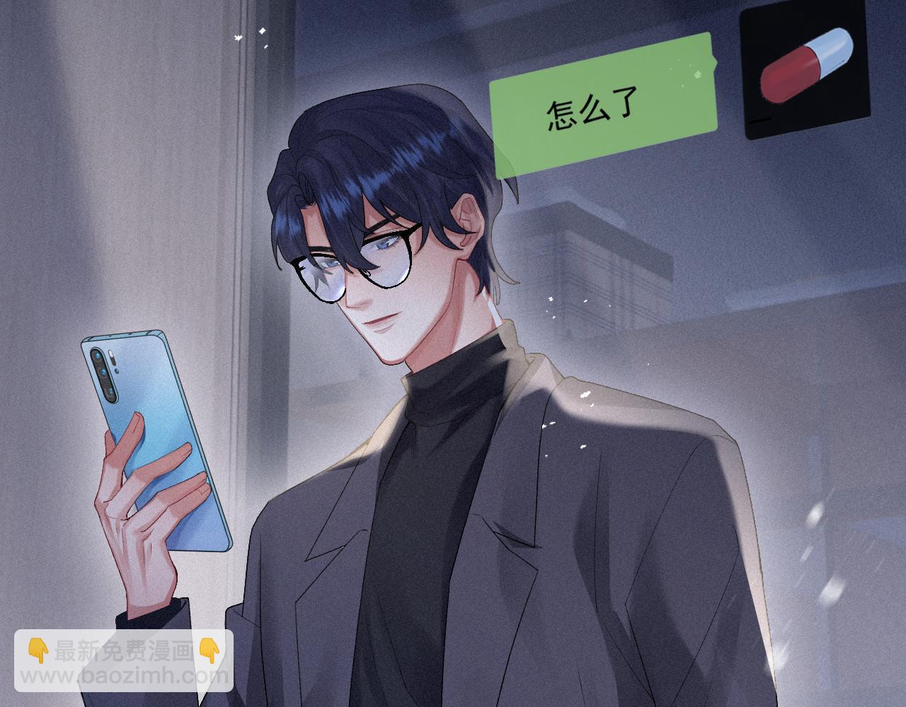 第14话 在家等我27