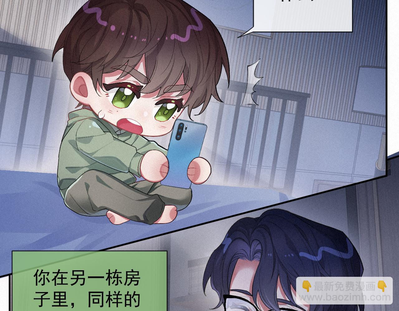 第14话 在家等我29