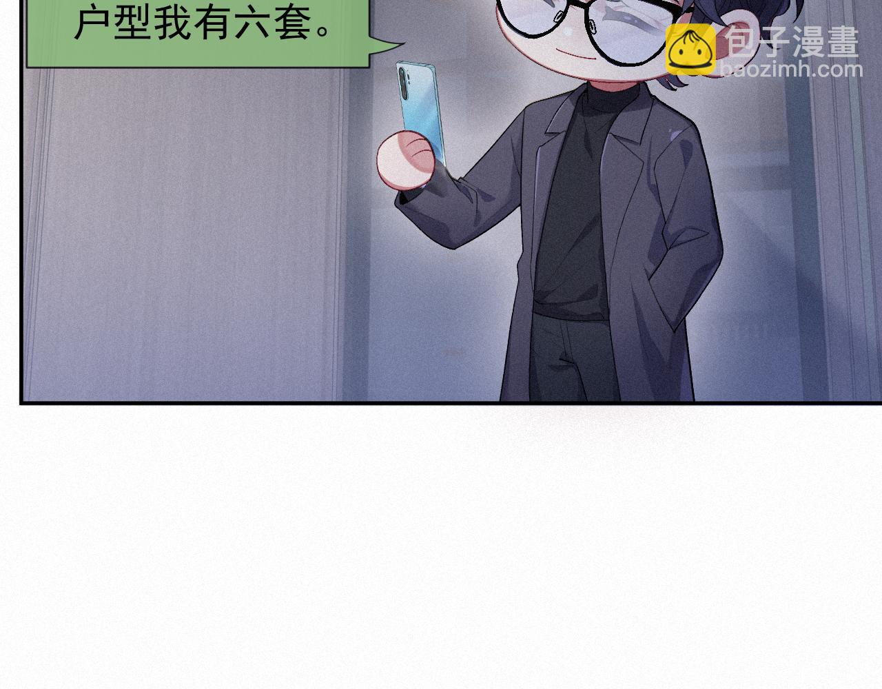 第14话 在家等我30