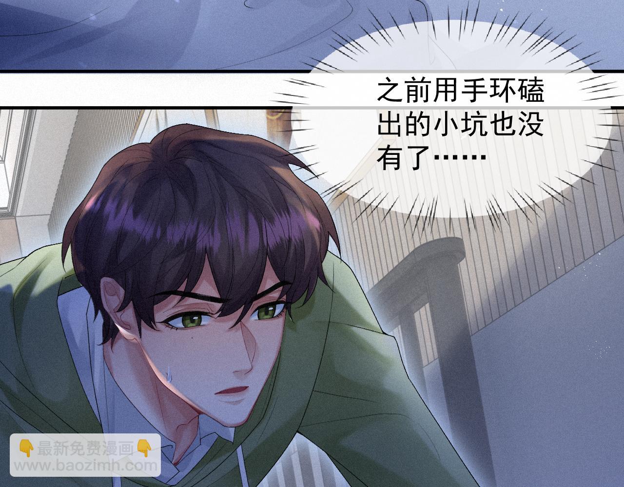 第14话 在家等我34