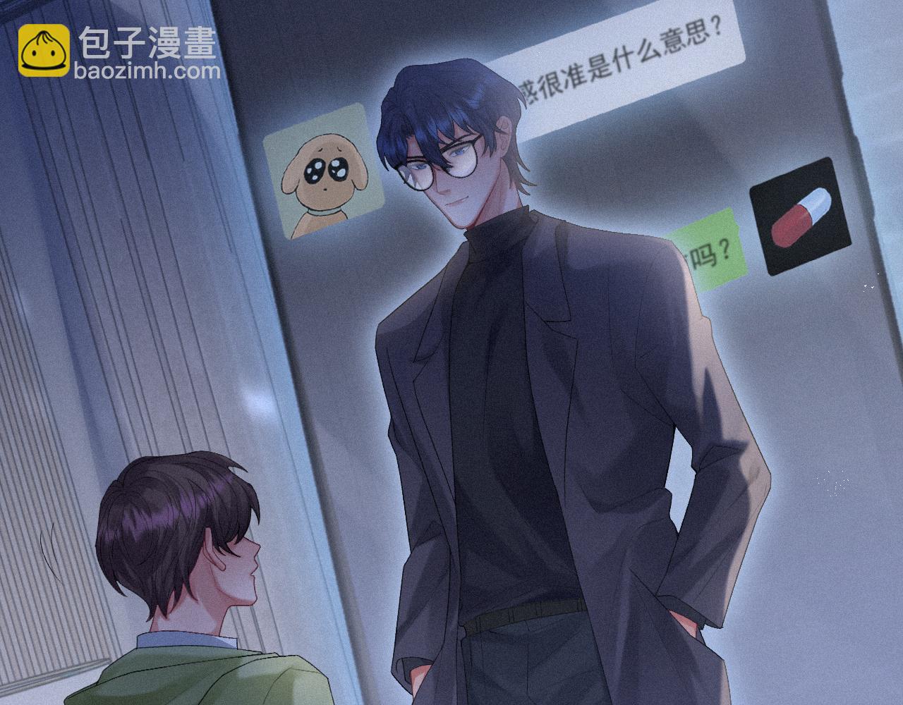 第14话 在家等我36