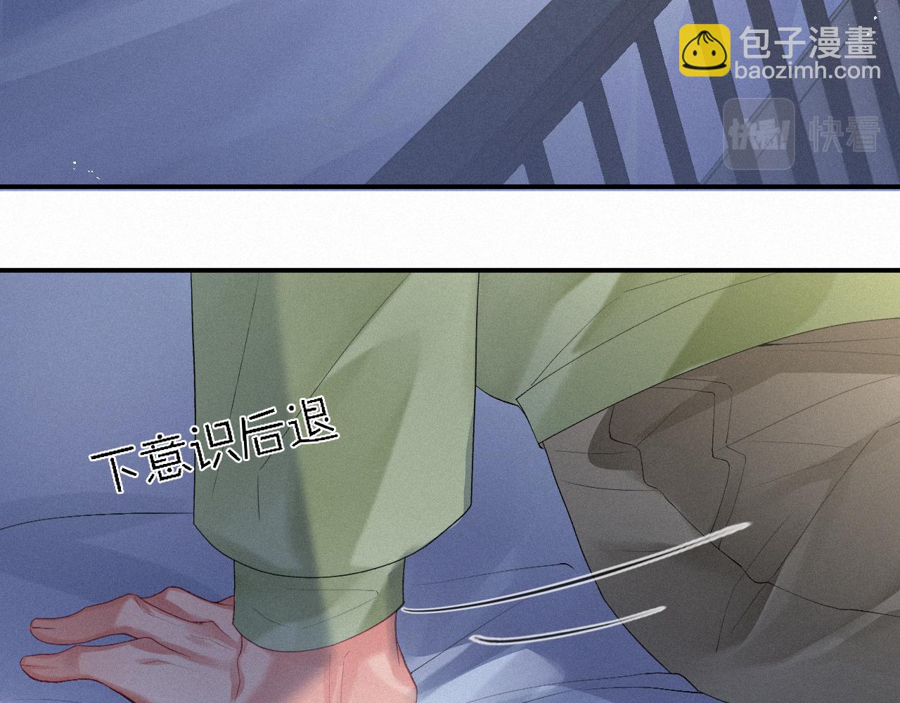 第14话 在家等我38