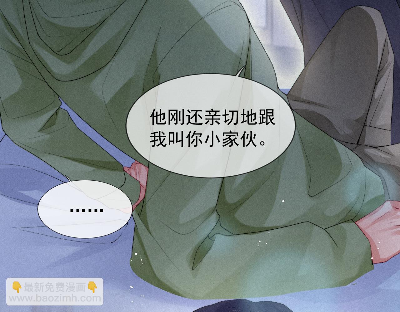 第14话 在家等我41
