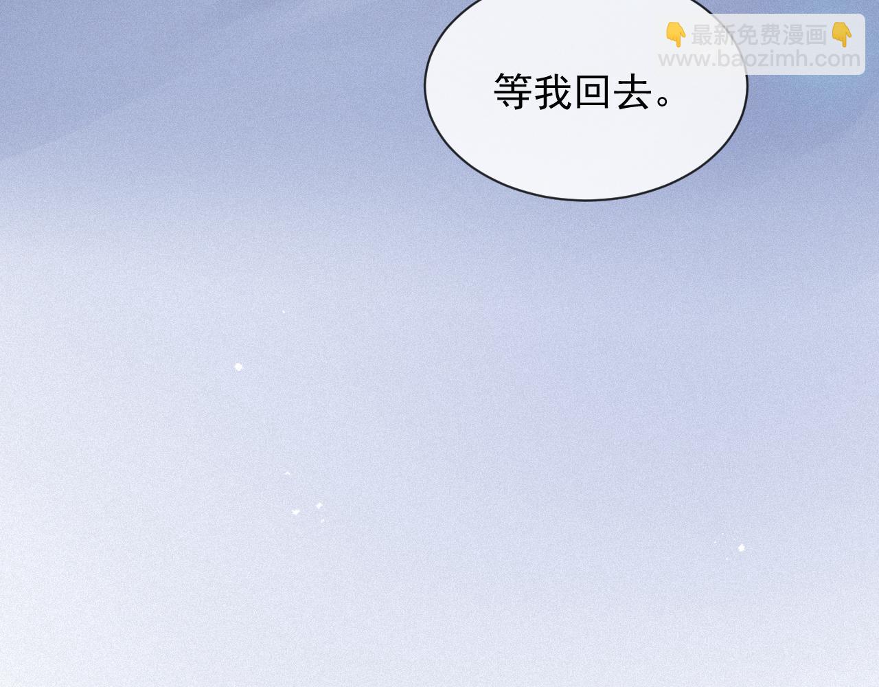 第14话 在家等我45