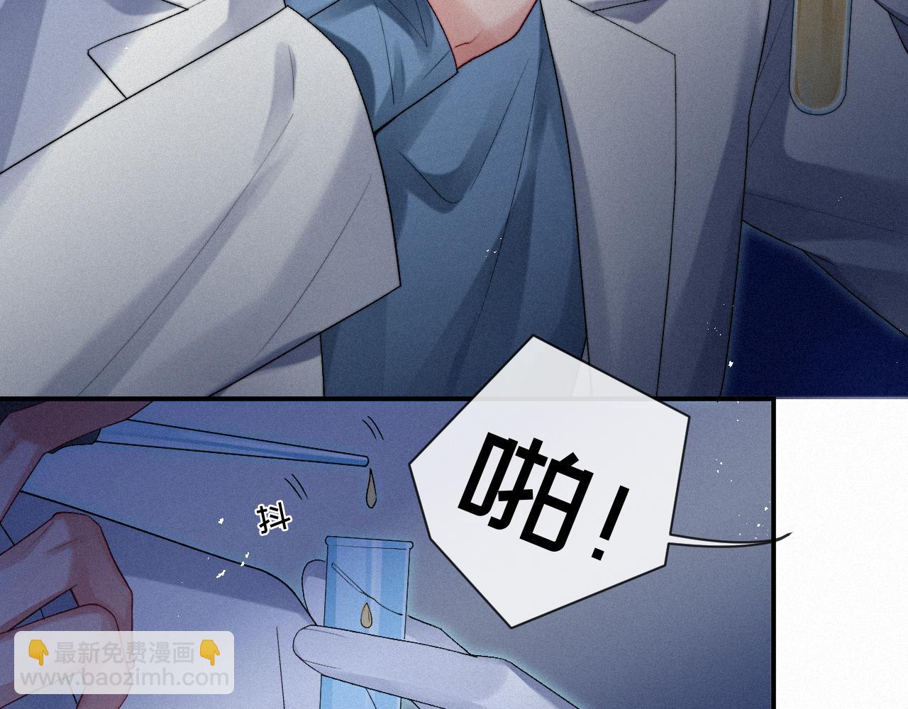 第14话 在家等我55