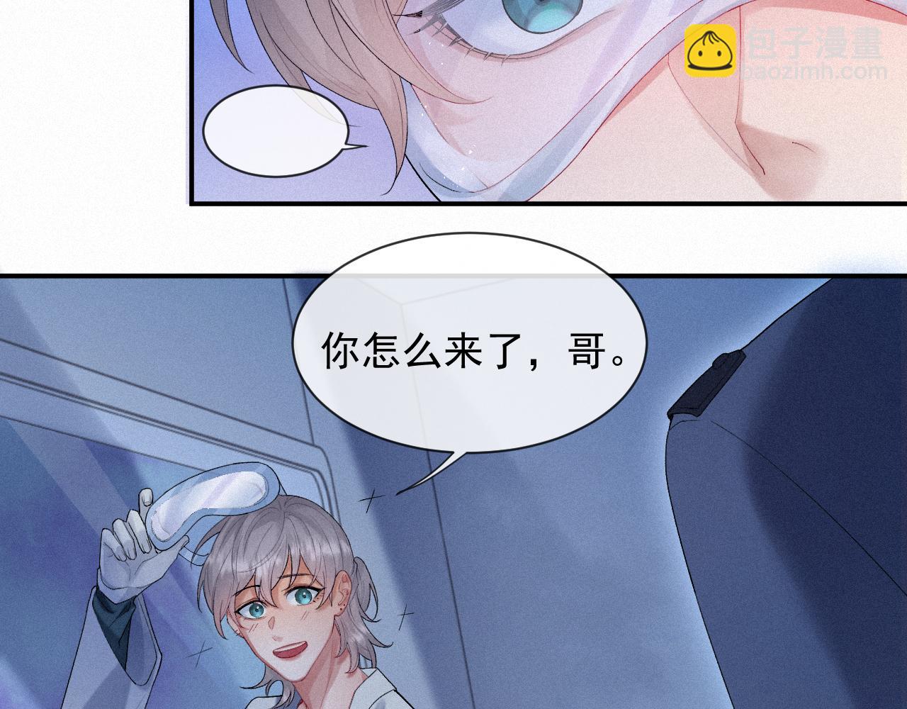 第14话 在家等我58