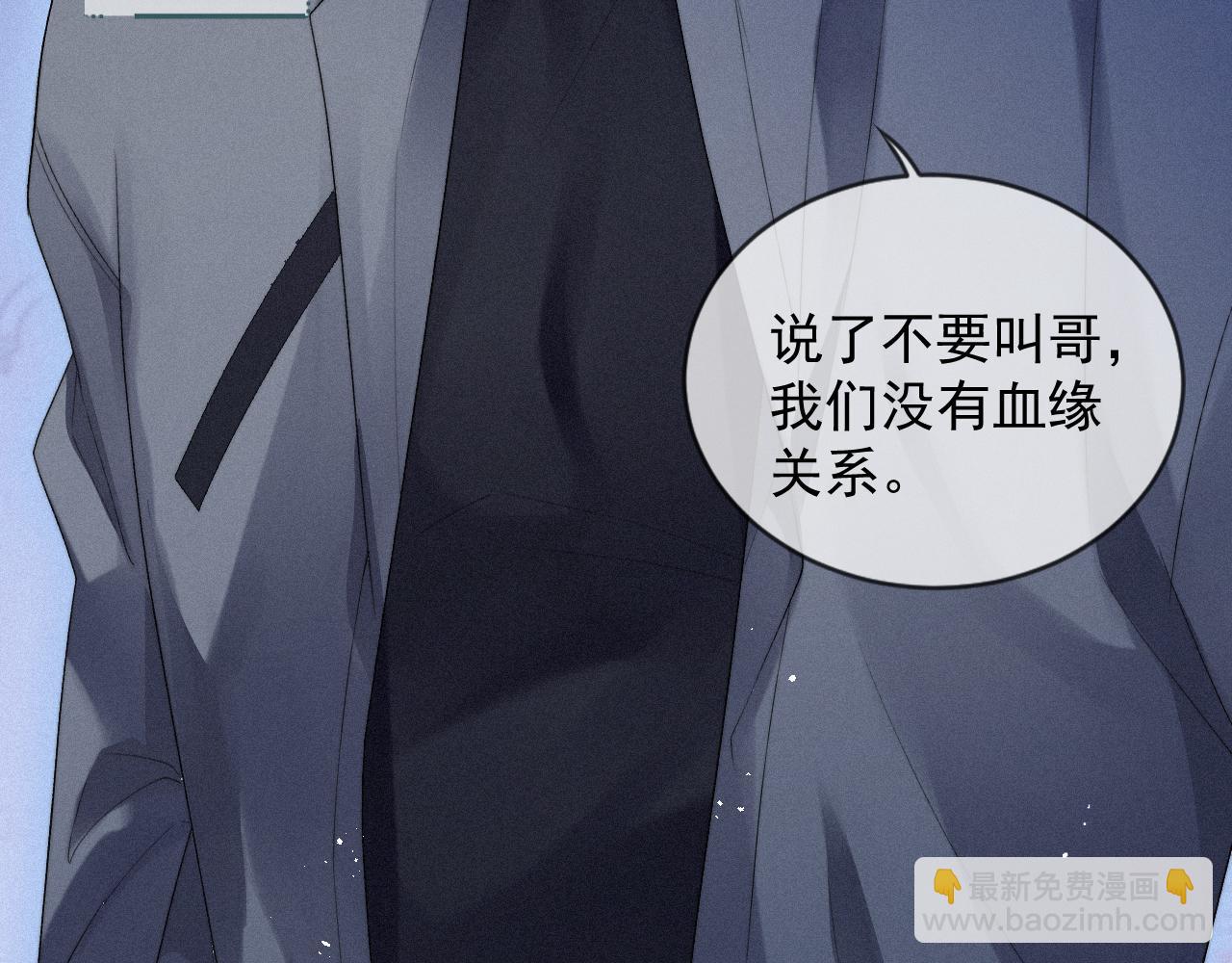 第14话 在家等我61