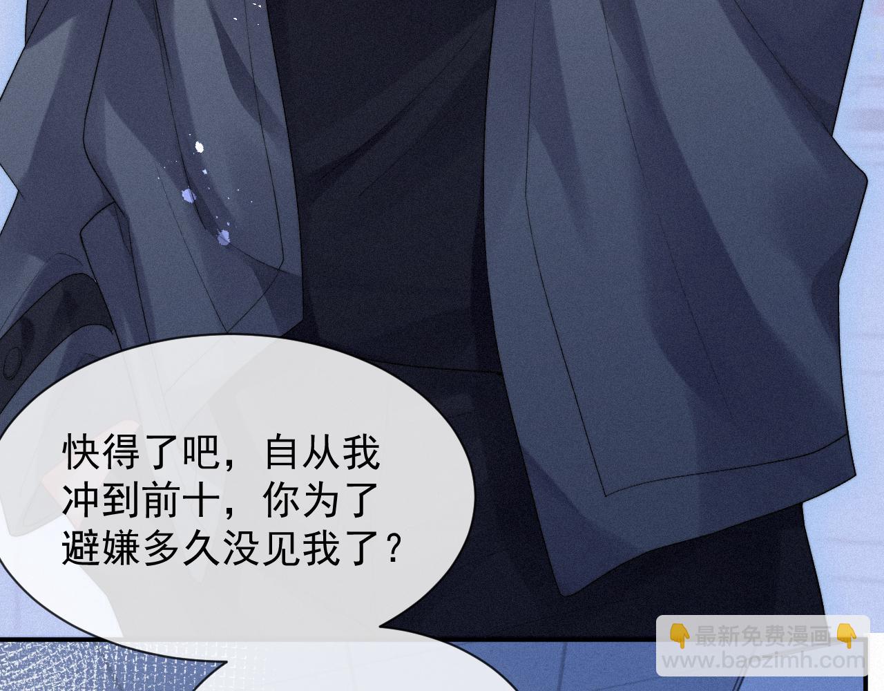 第14话 在家等我62