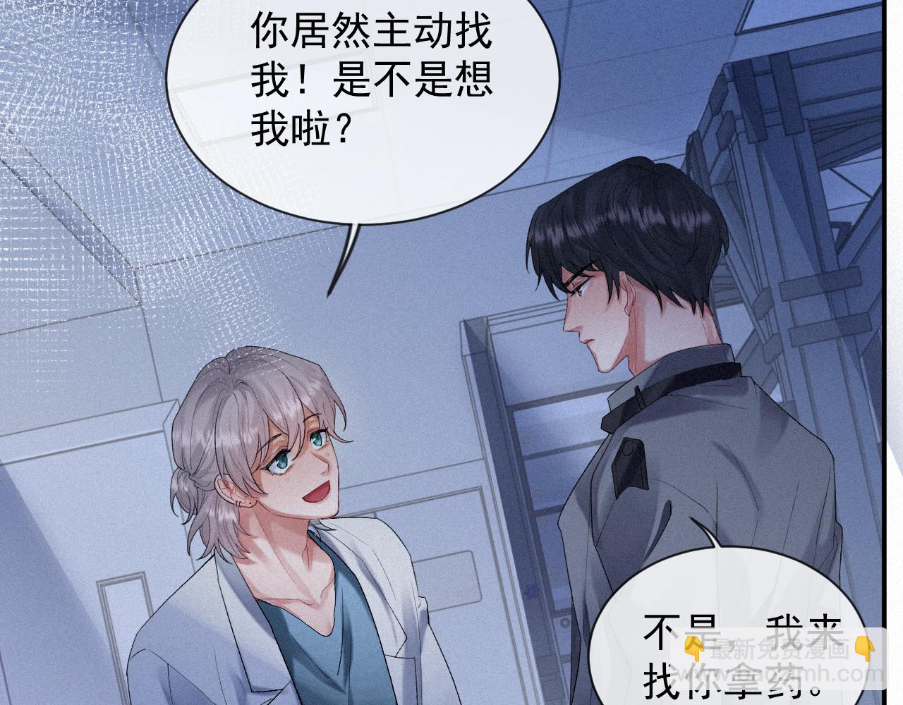 第14话 在家等我63