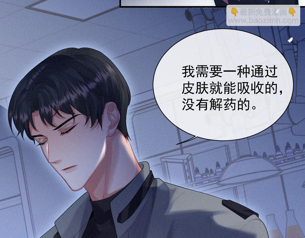 第14话 在家等我65