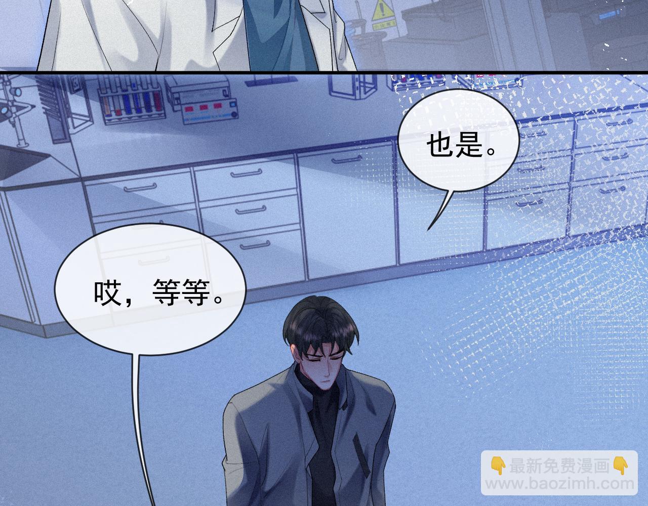 第14话 在家等我68