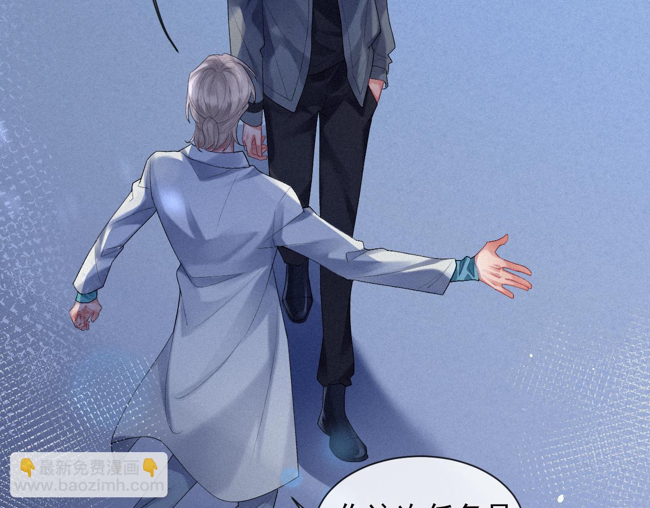 第14话 在家等我69