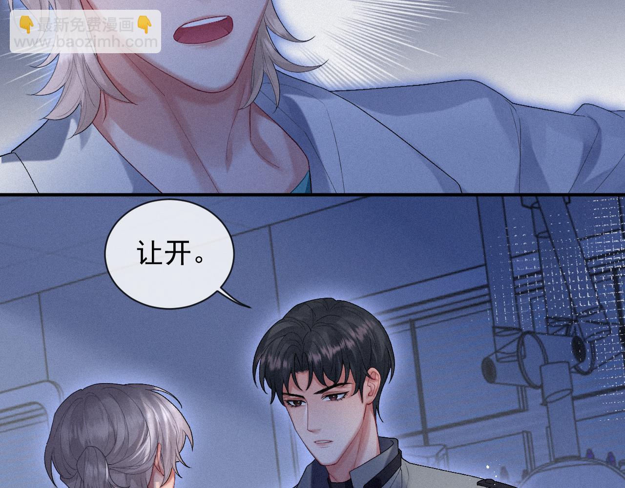 第14话 在家等我71