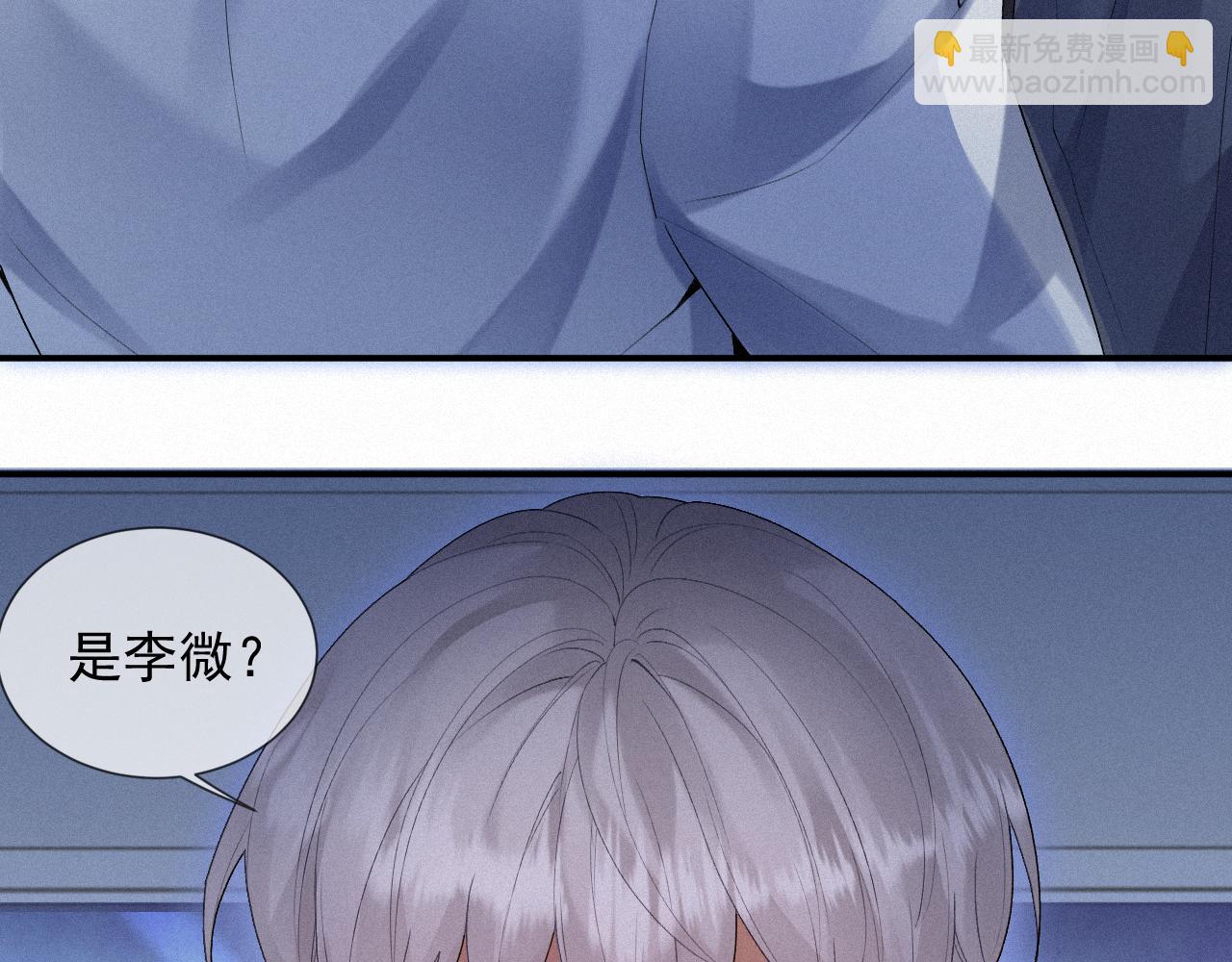 第14话 在家等我79