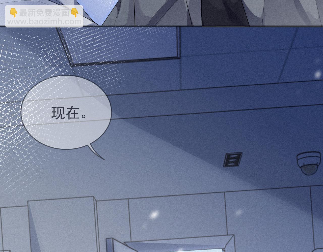 第14话 在家等我82
