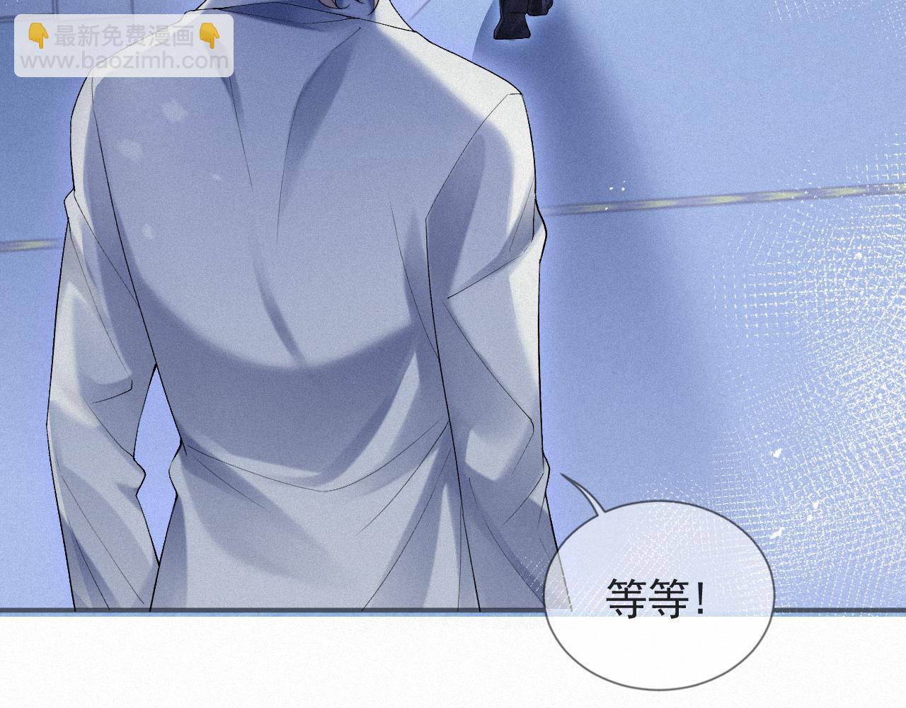 第14话 在家等我84