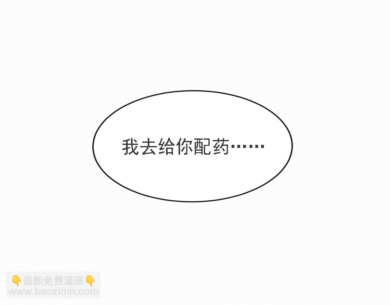 第14话 在家等我85