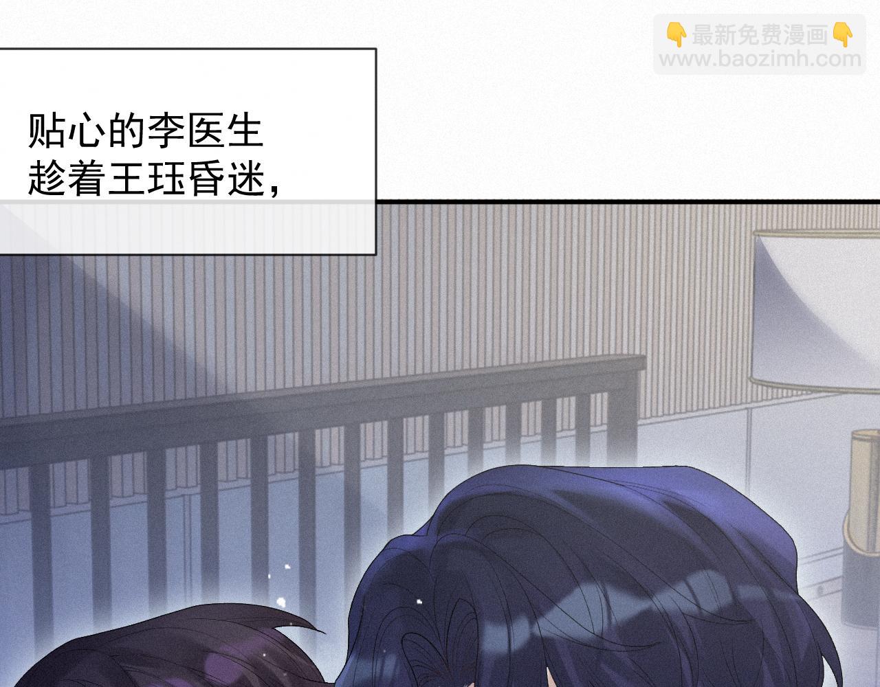 第14话 在家等我87