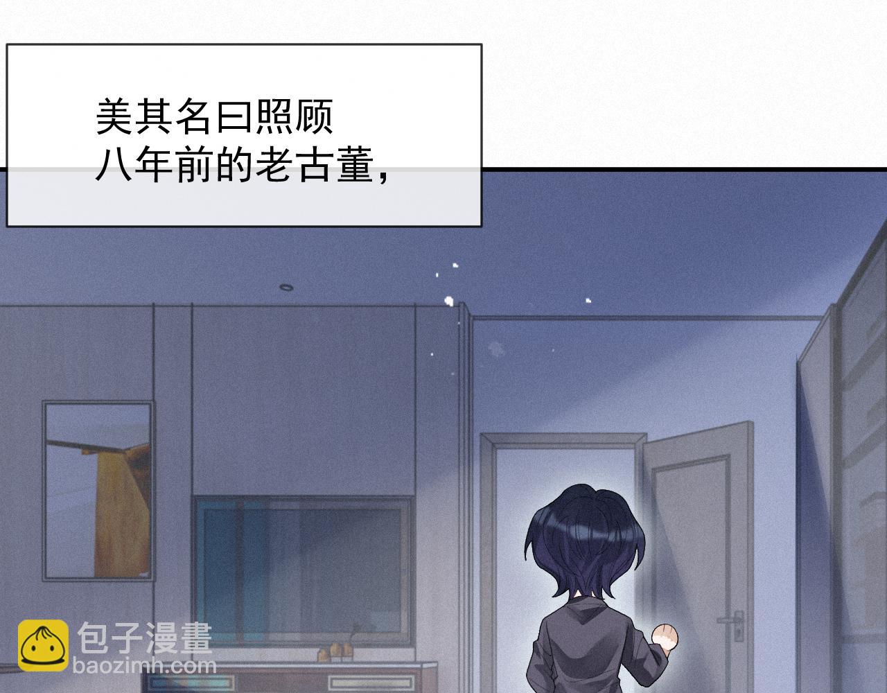 第14话 在家等我91