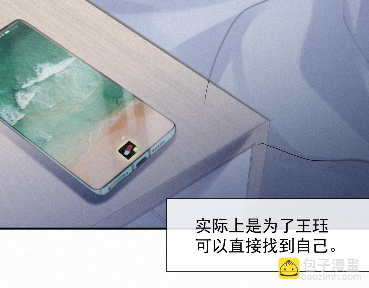 第14话 在家等我94