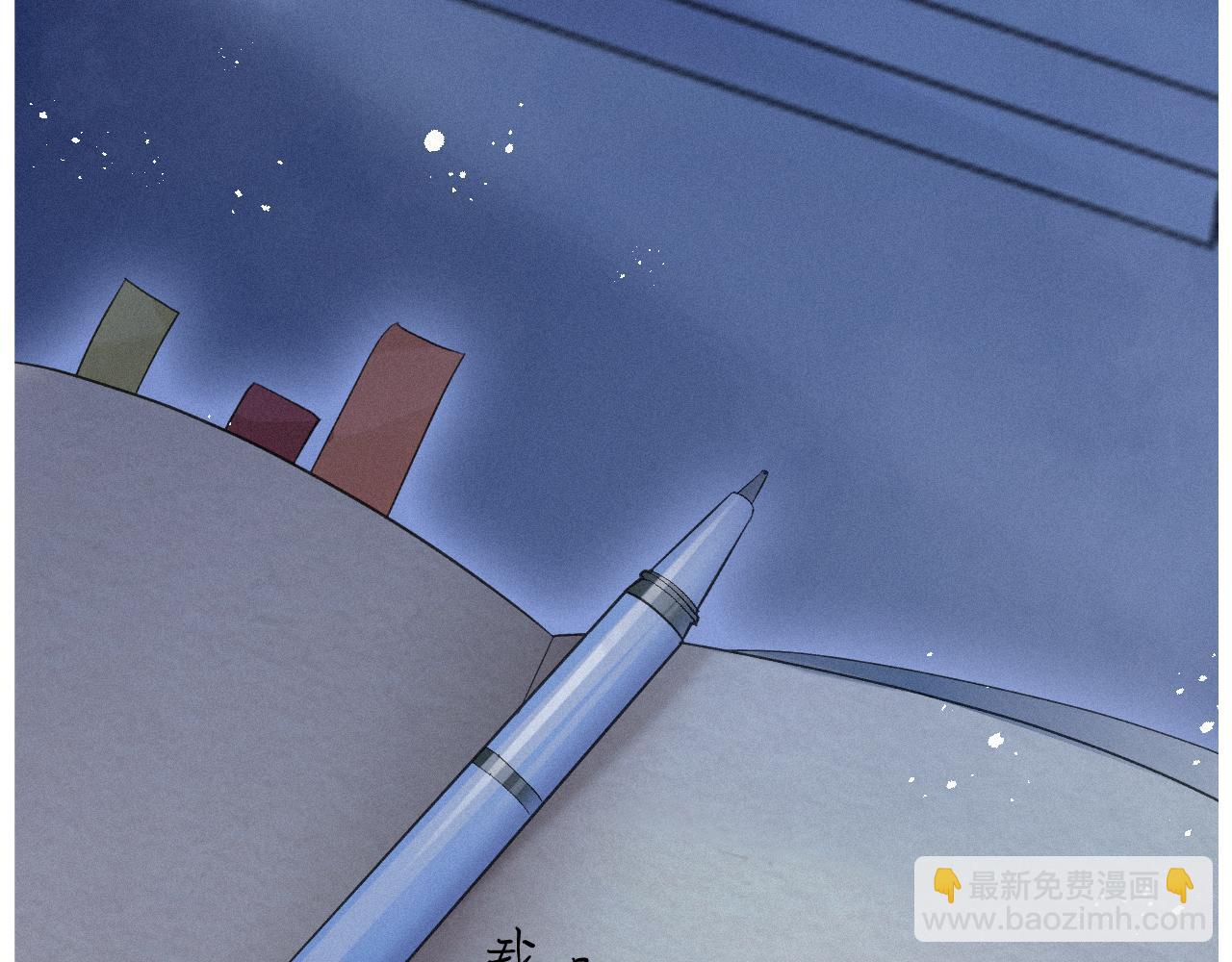 第14话 在家等我97
