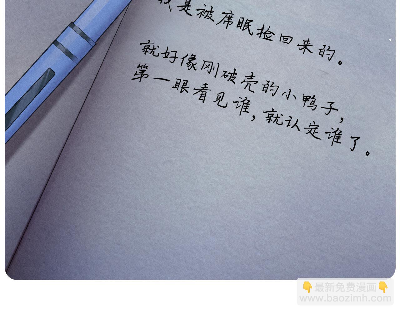 第14话 在家等我98
