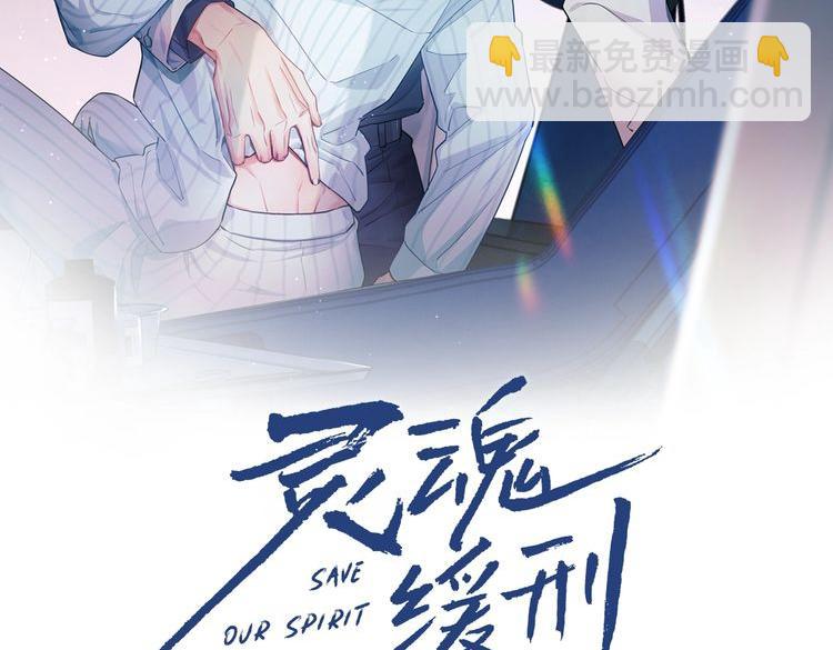 第28话 我疼1