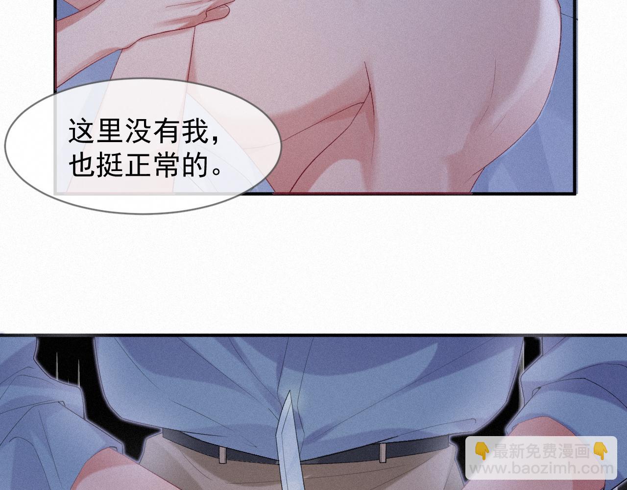 第28话 我疼17
