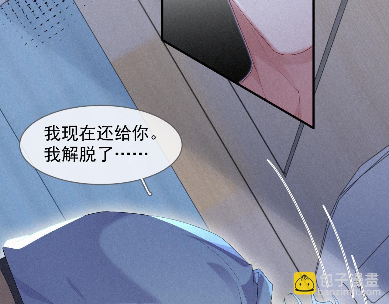 第28话 我疼23