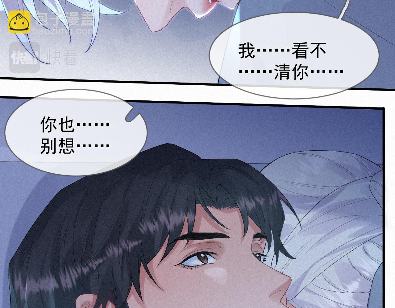 第28话 我疼29
