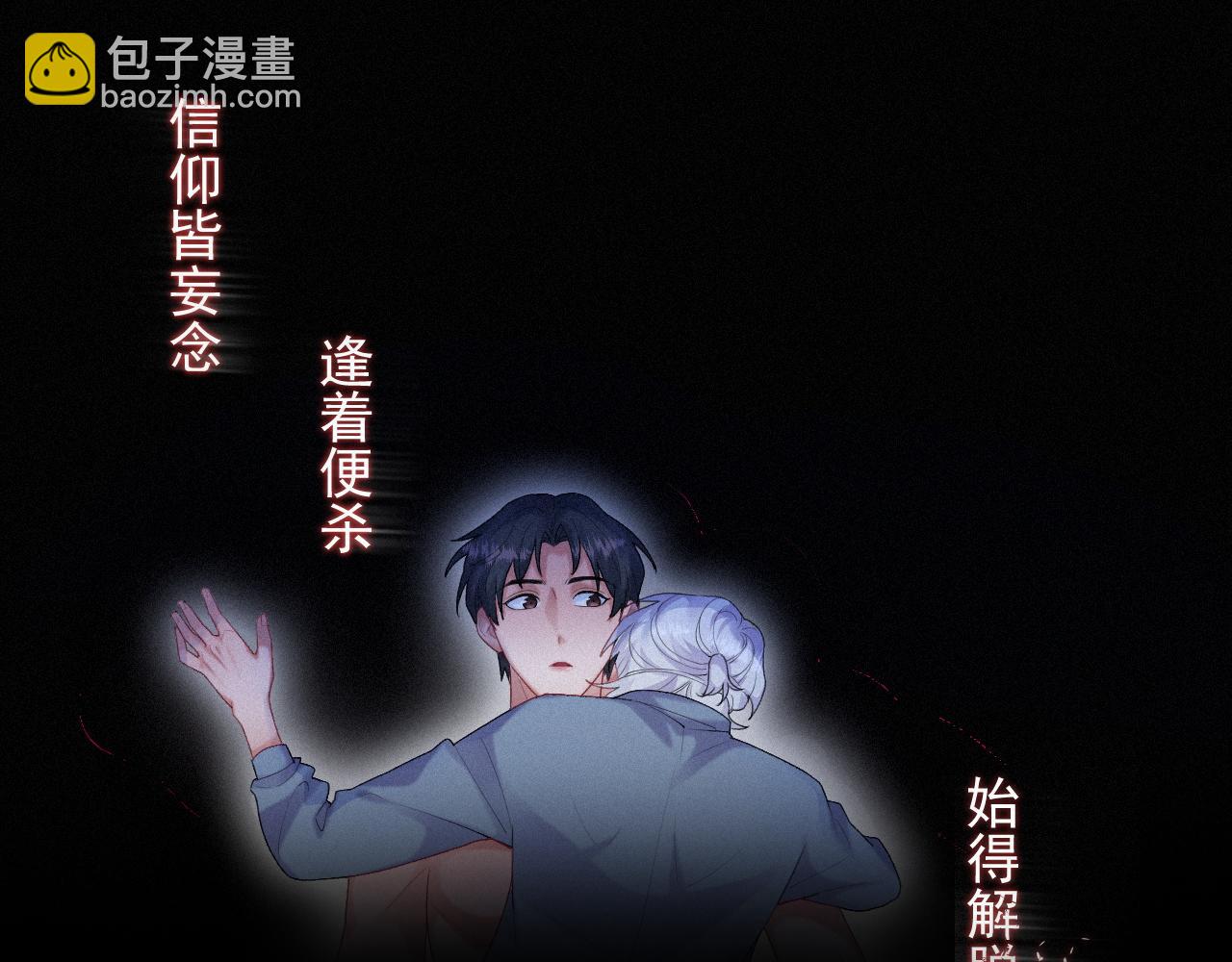 第28话 我疼34