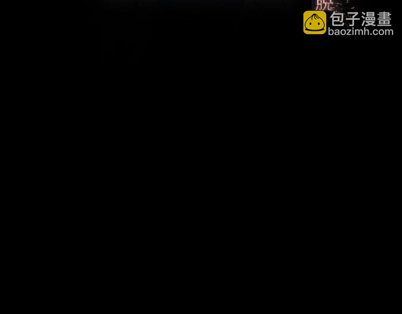 第28话 我疼35