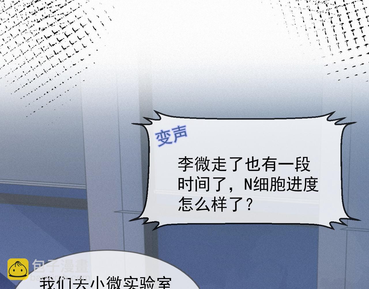 第28话 我疼38
