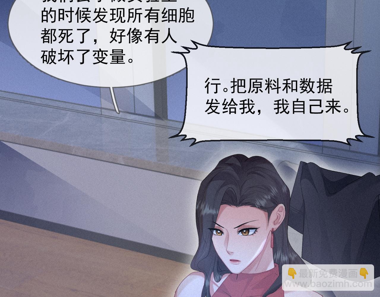 第28话 我疼39