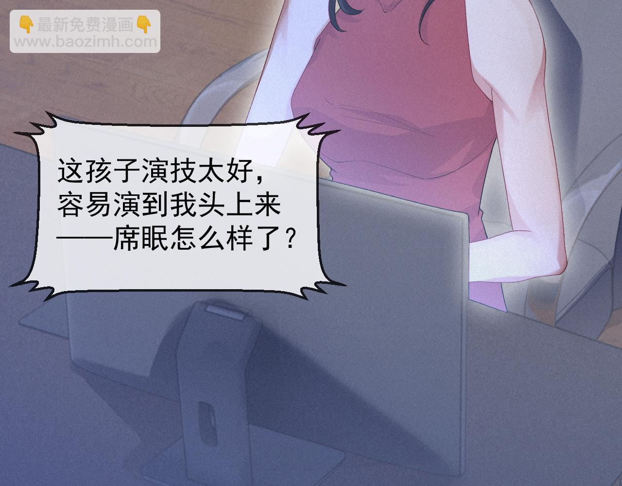 第28话 我疼40