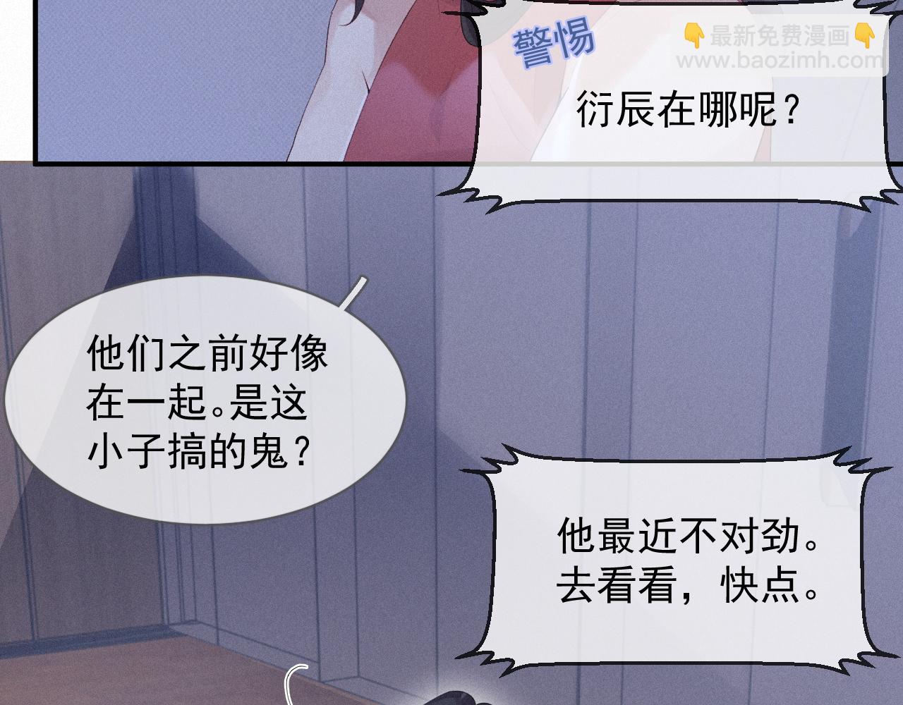 第28话 我疼43