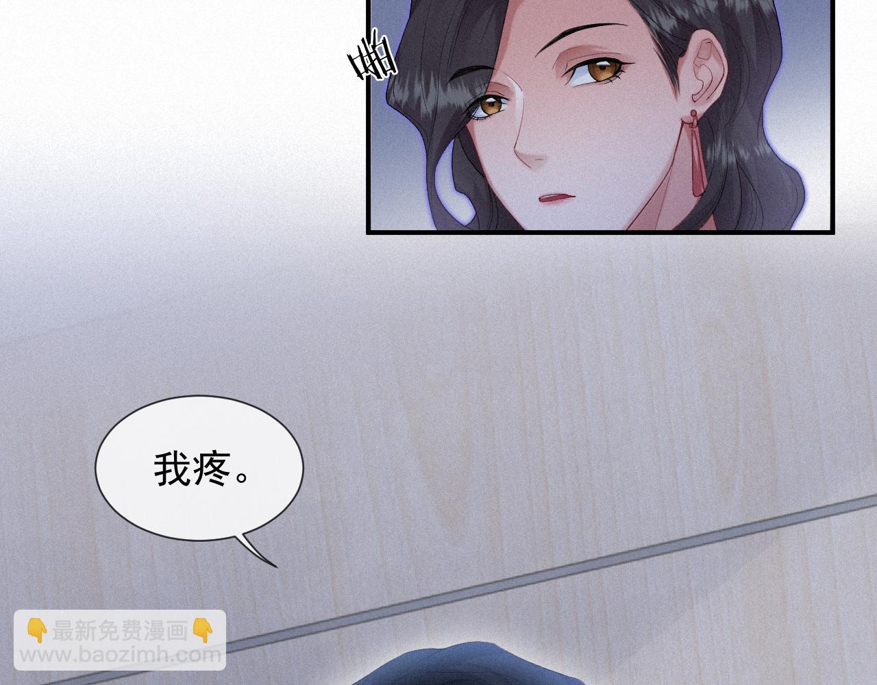 第28话 我疼55