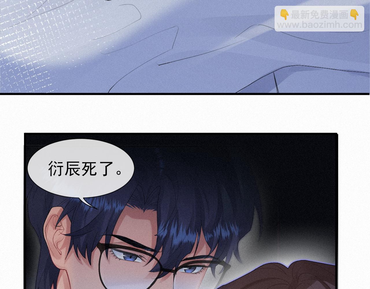 第28话 我疼62