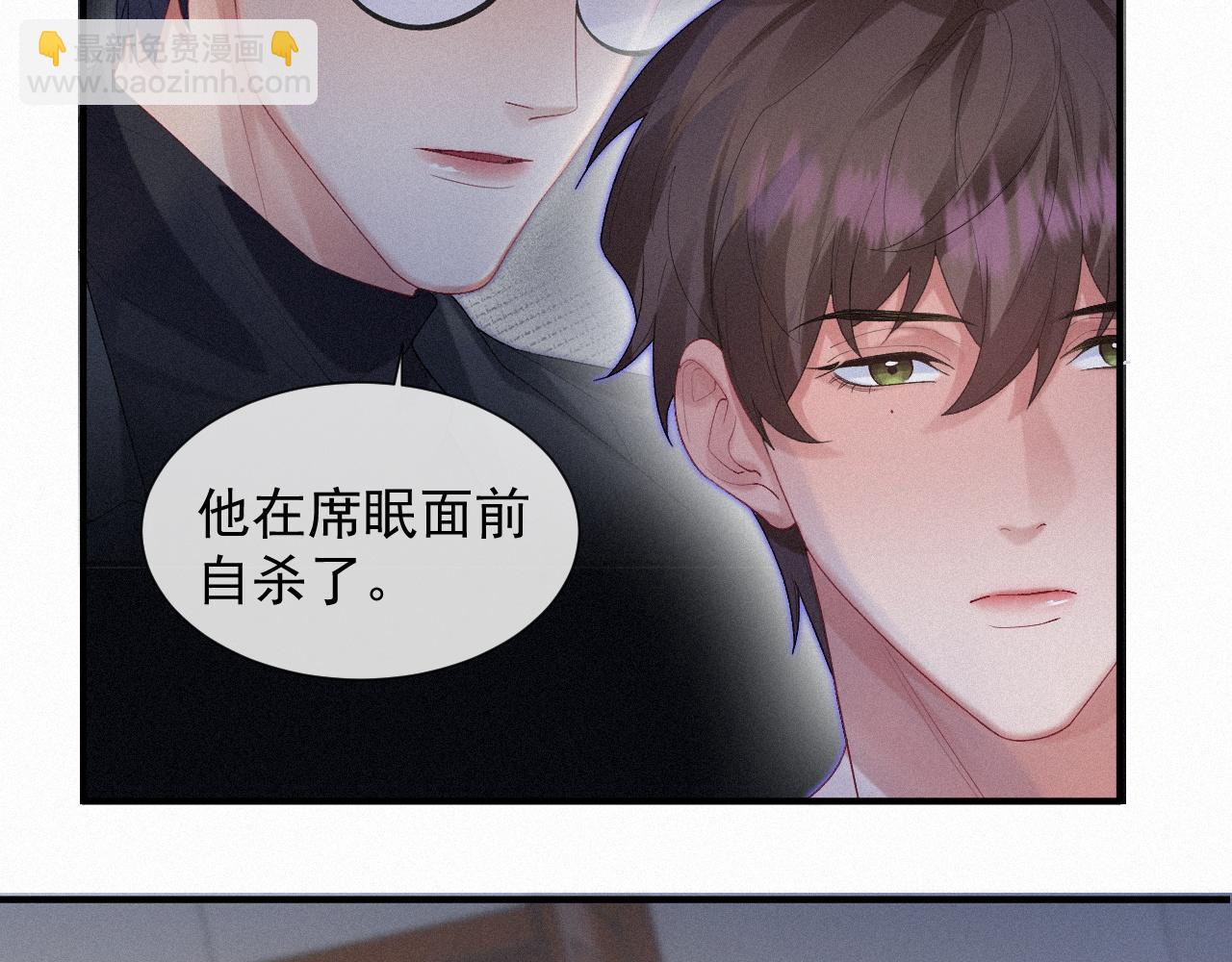 第28话 我疼63