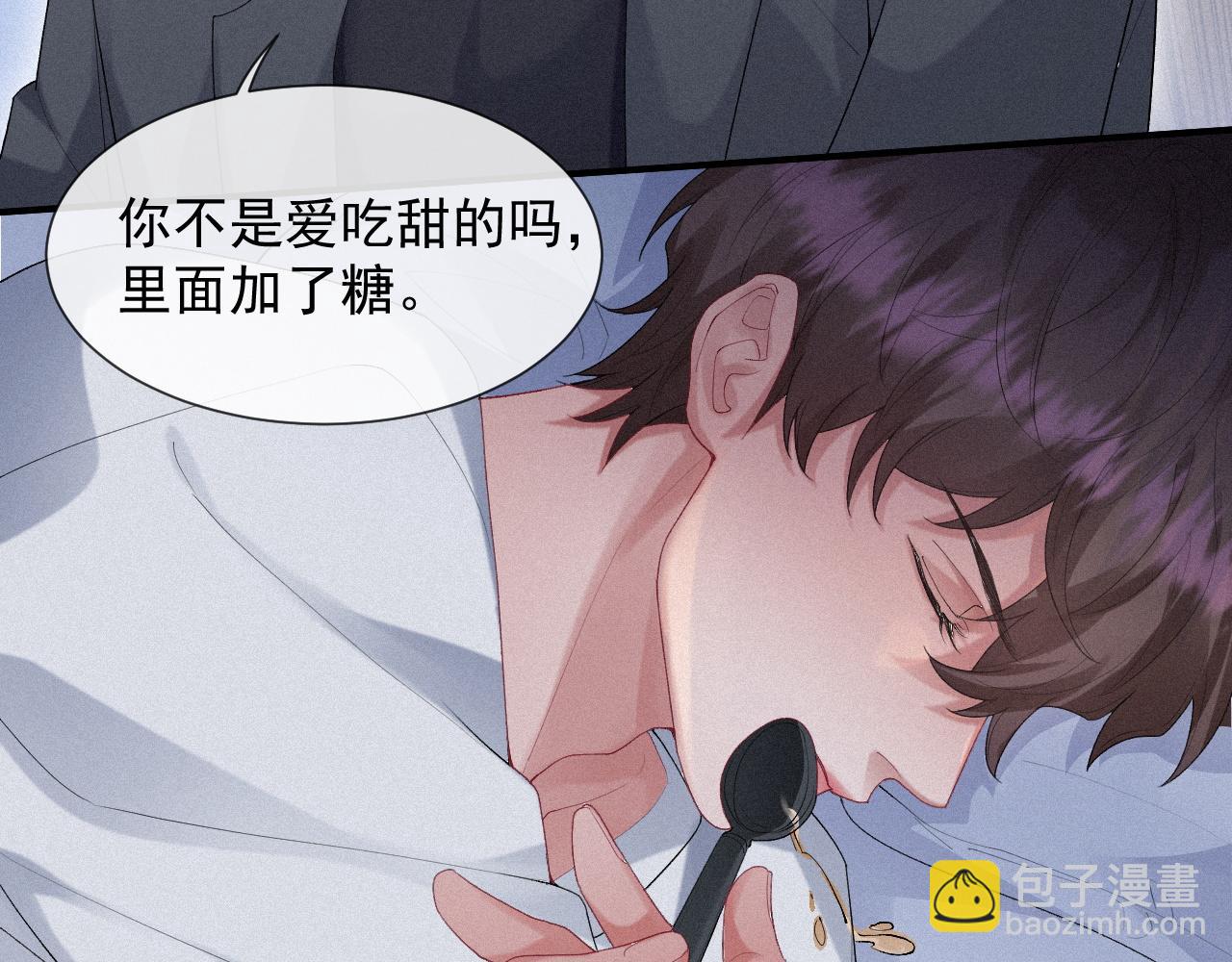 第28话 我疼71