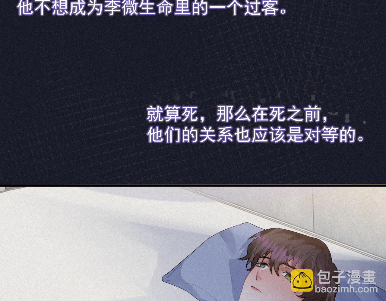 第28话 我疼78