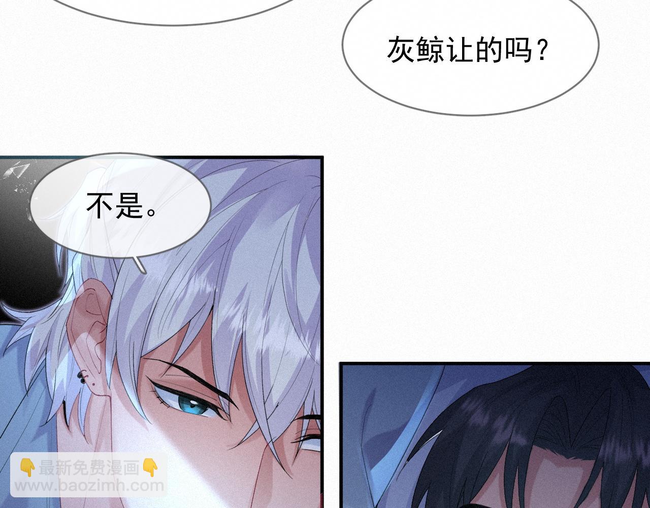 第28话 我疼8