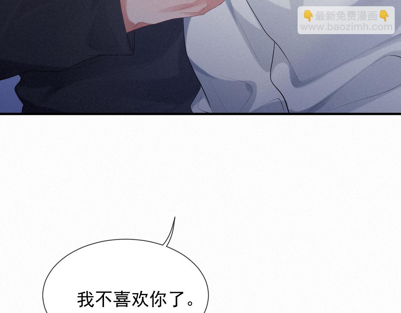 第28话 我疼87