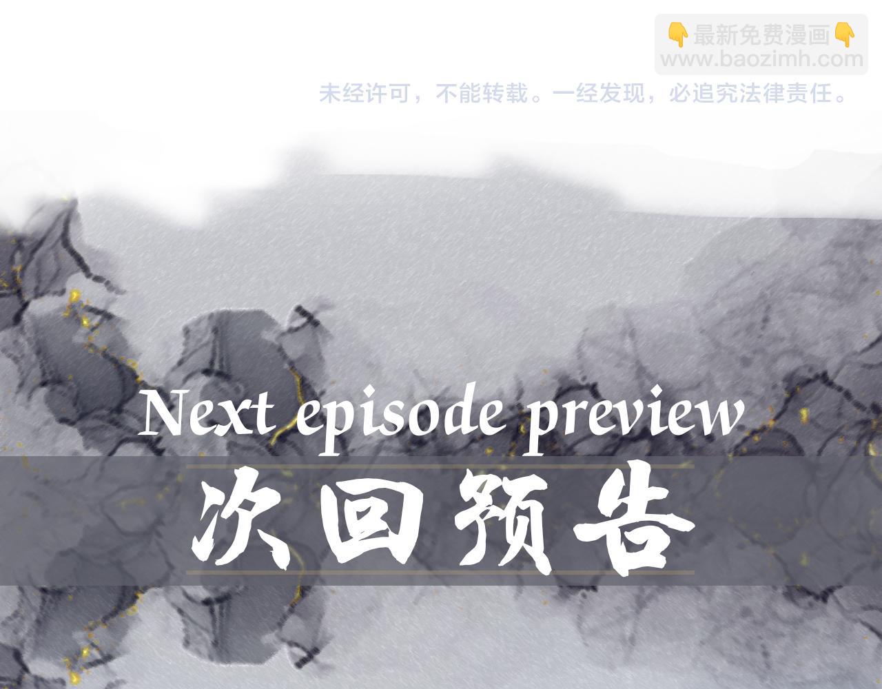 第28话 我疼93