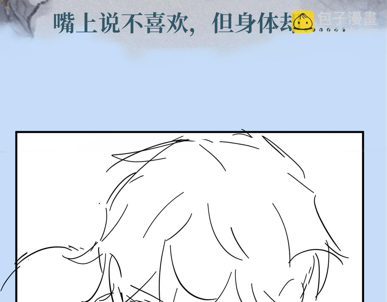 第28话 我疼94