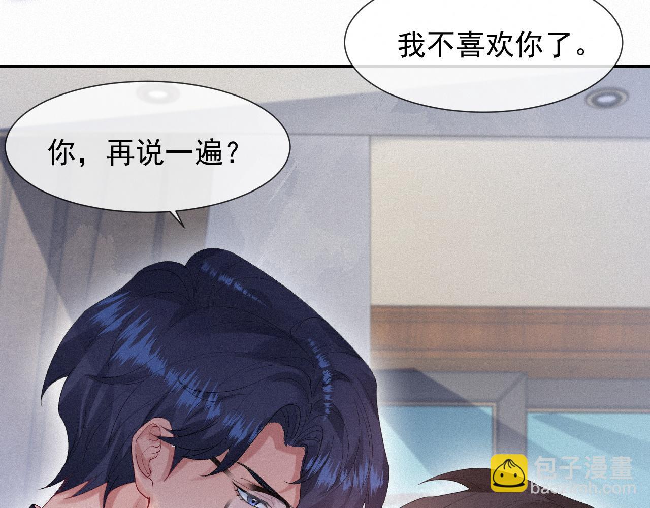 第29话 绝望10