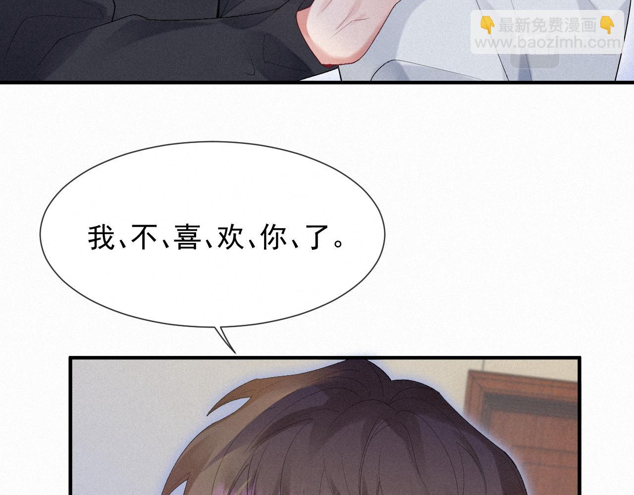第29话 绝望12
