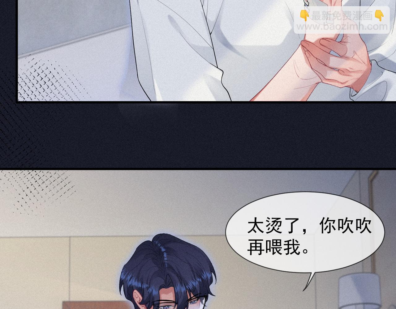 第29话 绝望22