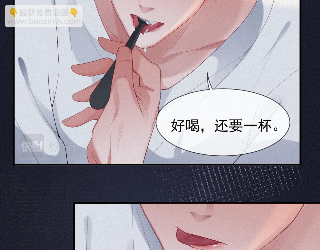 第29话 绝望25