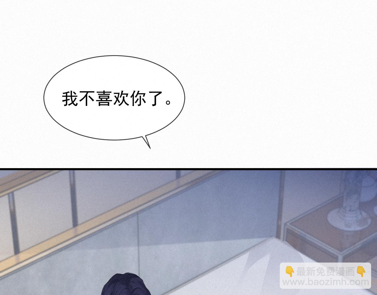 第29话 绝望4